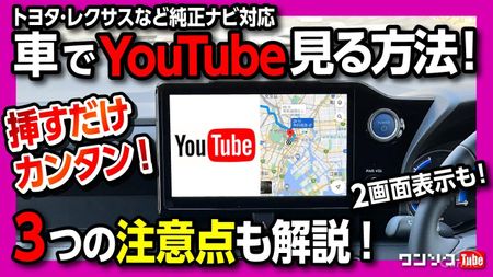 ワンソク
