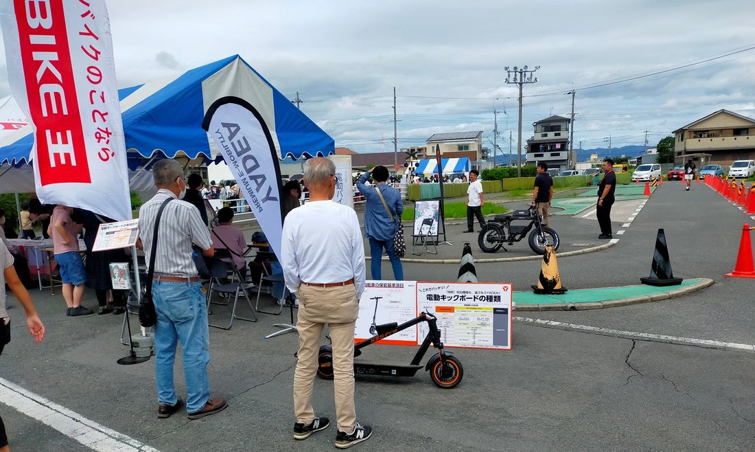 「第28回KORIワンデースクール」で特定小型原動機付自転車の試乗会を開催