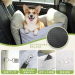 ペットドライブボックス 車用 L ライトグリーン