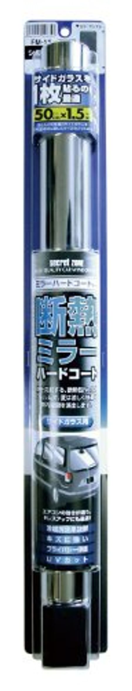 おすすめのカーフィルム21選 選ぶときのポイント4選も紹介