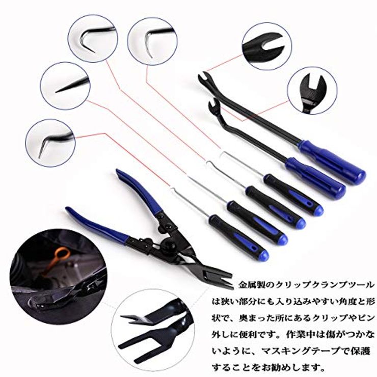 おすすめの内張りはがし13選 内張りはがしの選び方や使い方のコツを解説 By 車選びドットコム