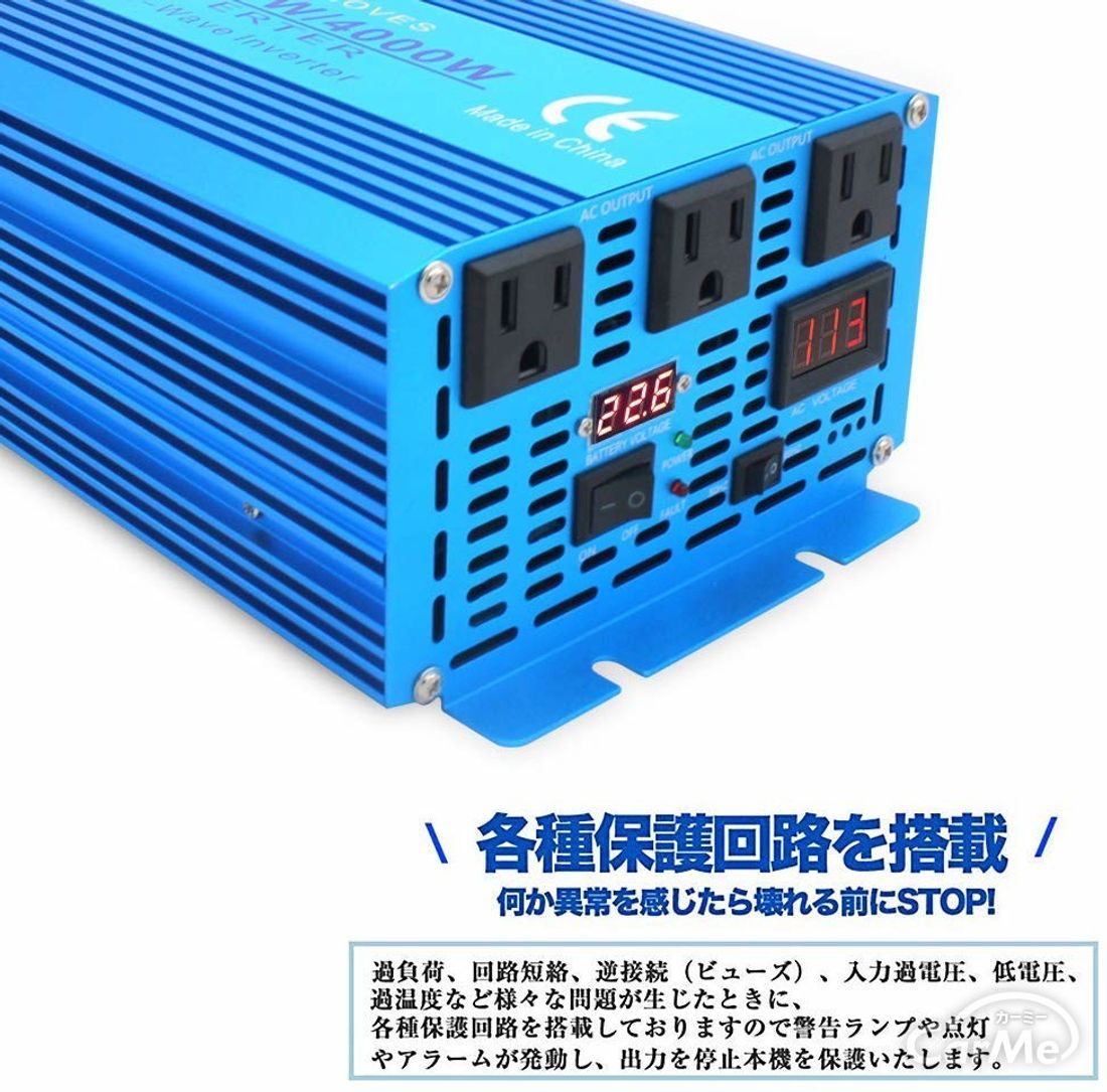 車載用 カーインバーターのおすすめ５選 災害や停電の備えにも