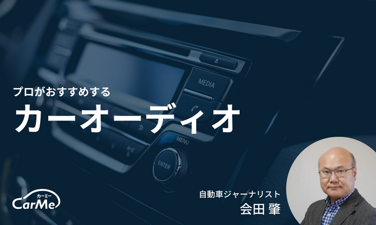 Yahoo!オークション -「rx-7 fd3s」(カーオーディオ) の落札相場