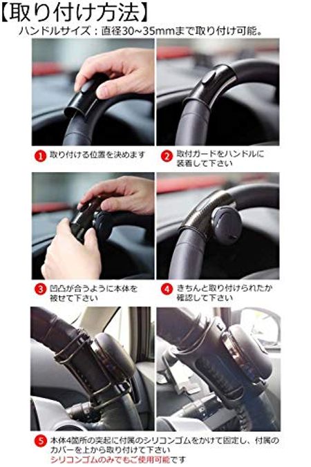 おすすめのハンドルスピンナー16選 装着する際の注意点とは