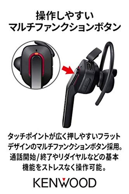 車用ハンズフリー機器おすすめ9選 運転中の通話に By 車選びドットコム