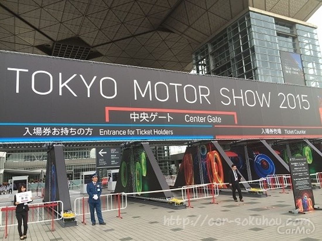 マツダ 東京モーターショー 2015
