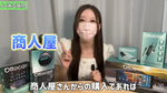 返品交換