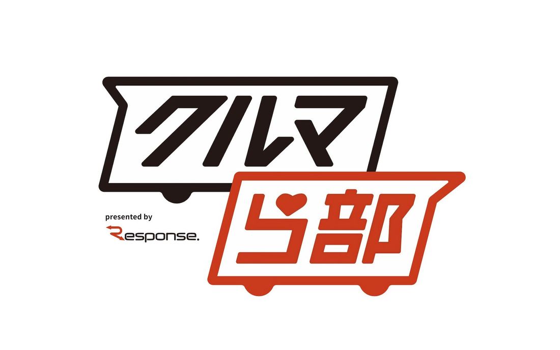 クルマ好きのためのLINEサービス『クルマら部』、友だち登録数2万人突破を記念してマイルキャンペーンを開催!