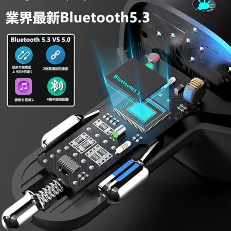 FMトランスミッター 電圧測定付き