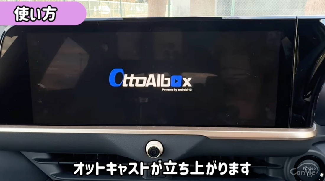 起動画面
