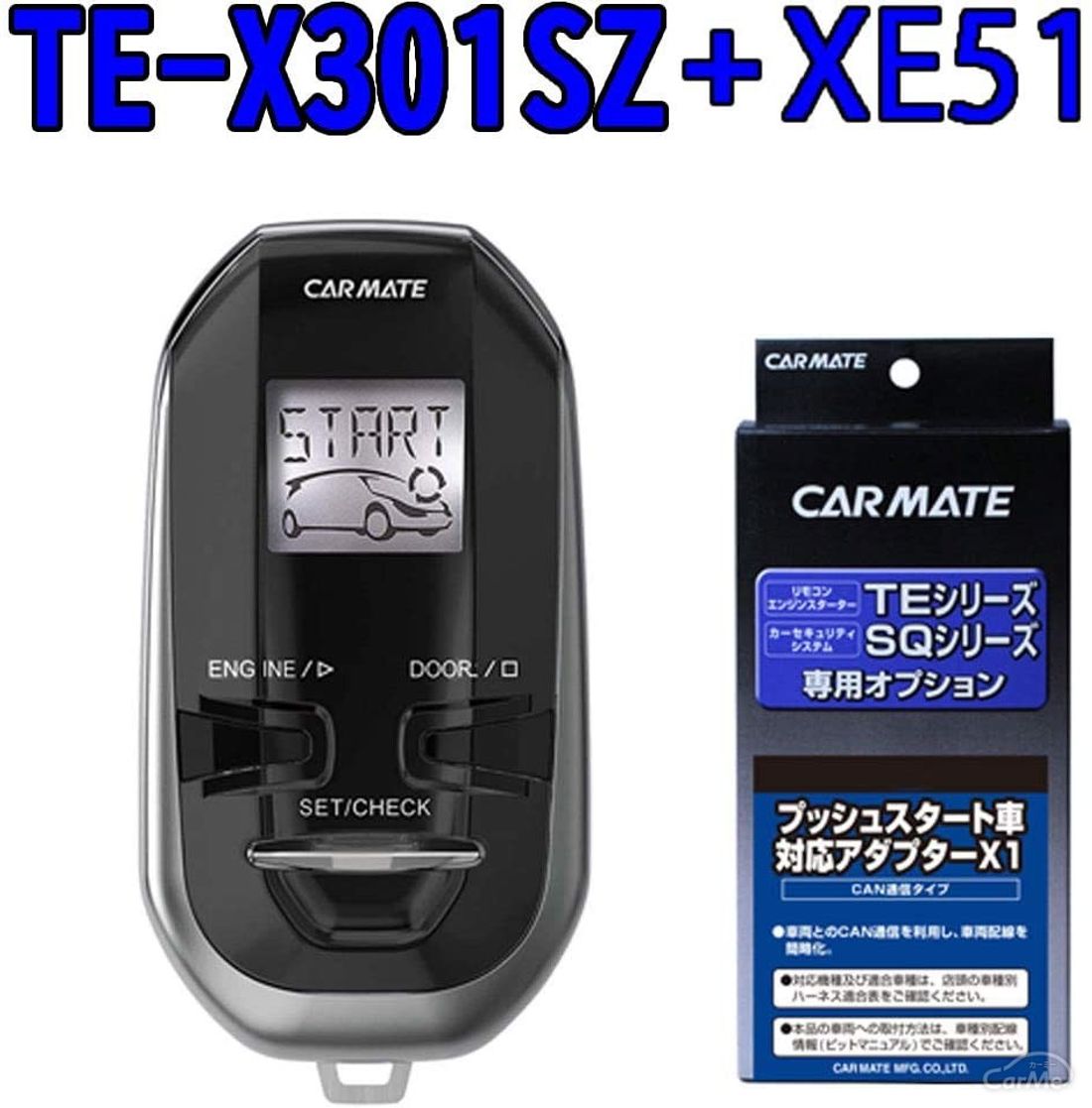 おすすめのエンジンスターター15選 取り付けるメリット デメリットとは 21年版