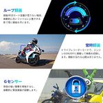 バイク用ドライブレコーダー 前後カメラ SONY IMX323センサー P6F-3.0版