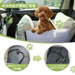 ペットドライブボックス 車用 L ライトグリーン