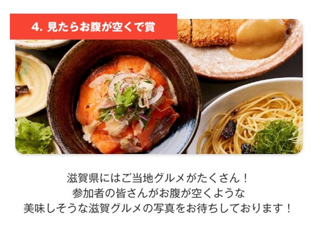 【CBTR2023ついにエントリー数4000名突破！】フォトコンテストも開催中！