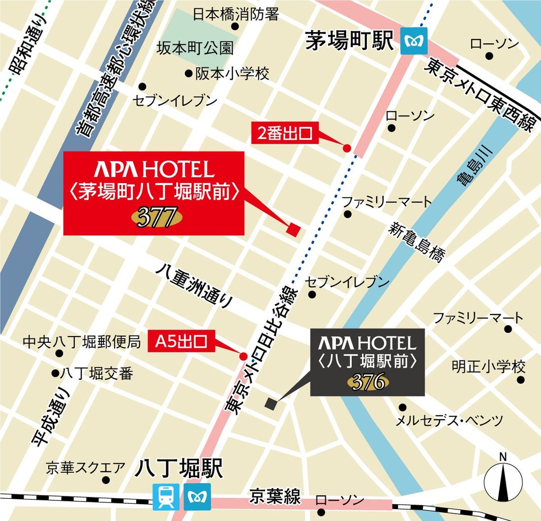 中央区16棟目 アパホテル〈茅場町八丁堀駅前〉 本日開業