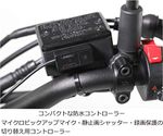 バイク用ドライブレコーダー 1080J デュアルカメラ FHD 防水/防塵 IP67 Z9-30-005