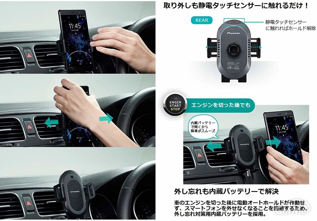 ロングドライブにおすすめカー用品4選 車内にあると便利 21年版