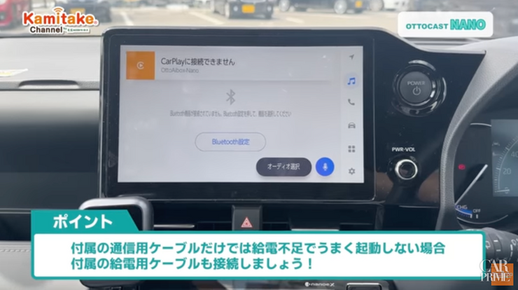 電力不足の場合がある
