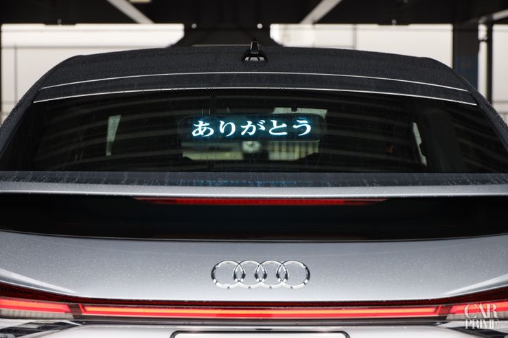 ◎ありがとうランプとは？