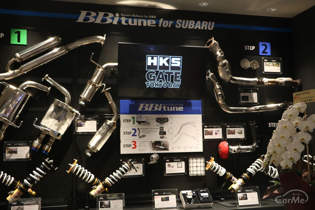 HKS