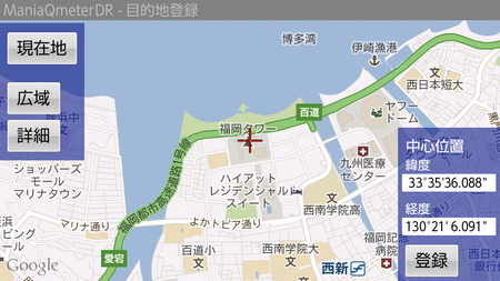 アヘッド ManiaQmeterアプリ
