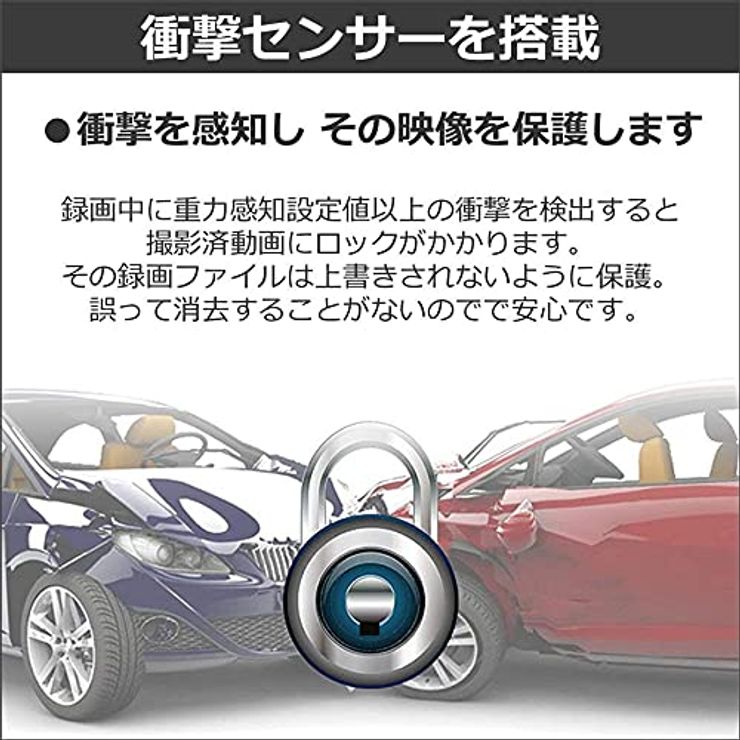 WIFI ドライブレコーダー 170度広角撮影 小型軽量 CarCam_FC106