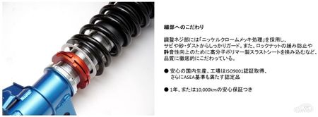 車高調おすすめ17選 車高調で走りをよくしよう 21年版