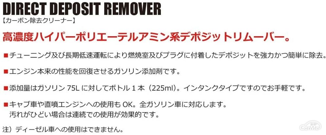 ガソリン添加剤おすすめ9選 車の燃費を向上させよう 年版