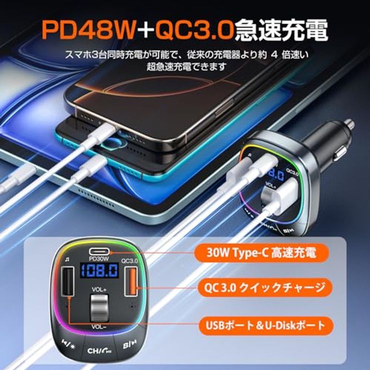 FMトランスミッター Bluetooth 5.3  (ブラック)