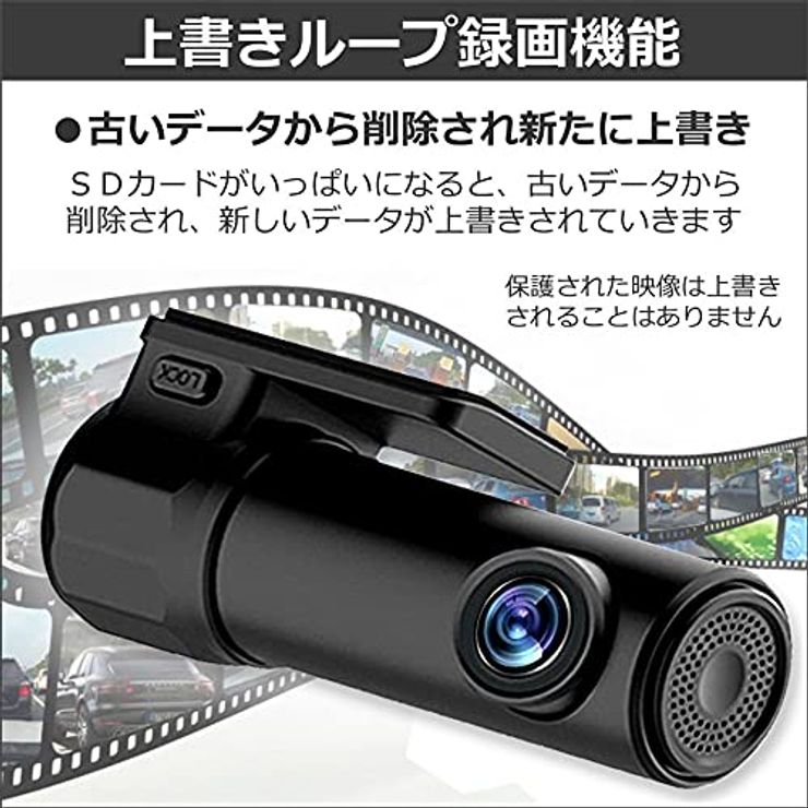 WIFI ドライブレコーダー 170度広角撮影 小型軽量 CarCam_FC106