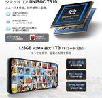 Blackview Wave 10C-4