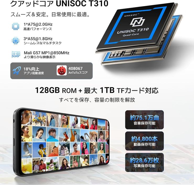 Blackview Wave 10C-4