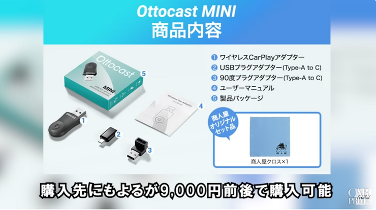 お手頃価格