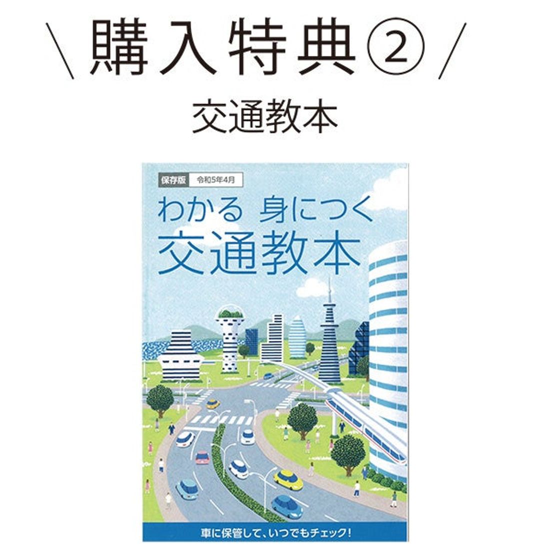 初心者や女性でも安心！歩道/公道走行対応電動キックボードを楽しもう！