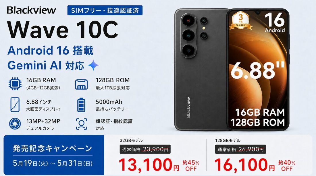 Blackview Wave 10C-10