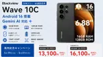 Blackview Wave 10C-10