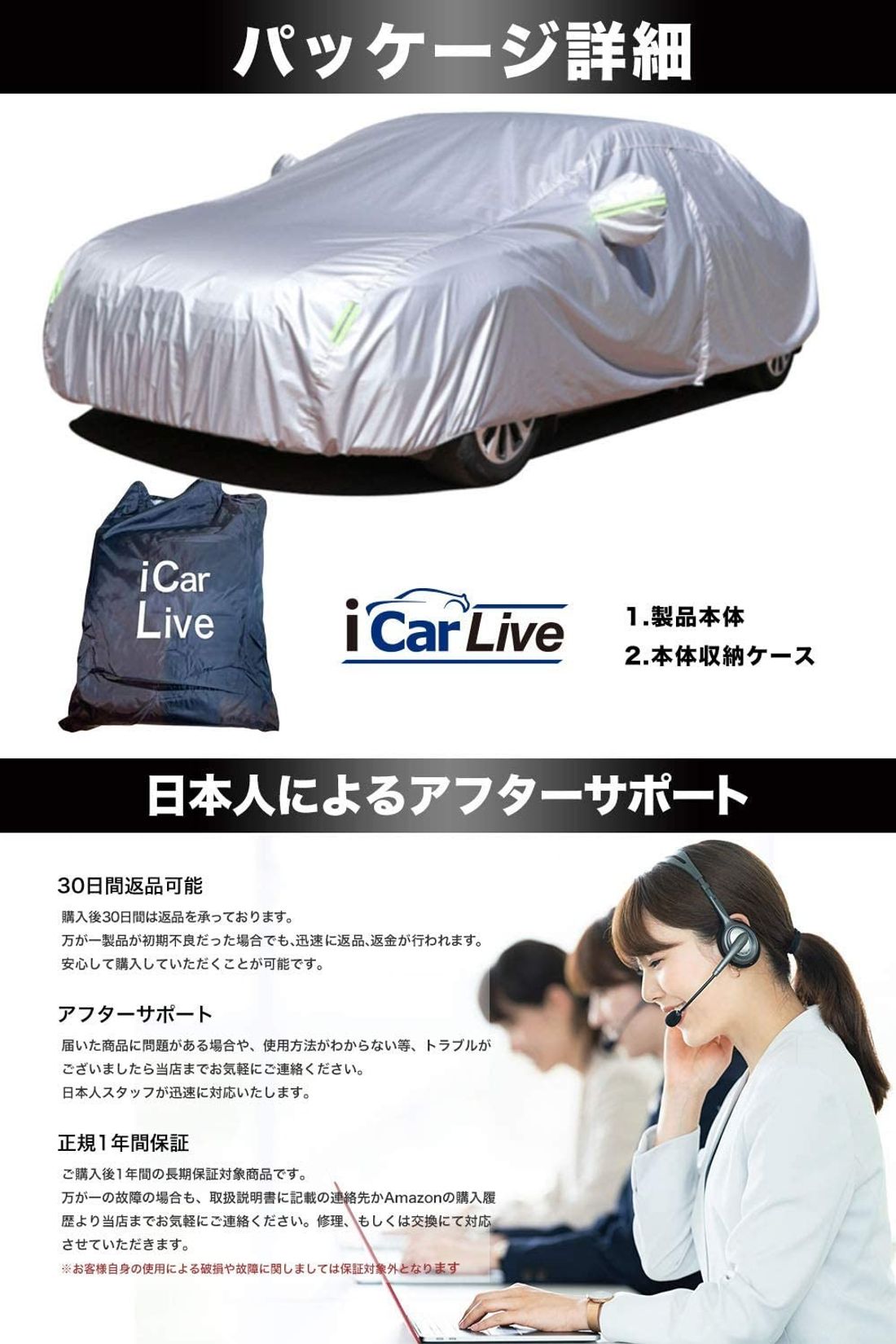 車体カバーメーカーおすすめ14選 傷や汚れから車を守るカバーの選び方もご紹介 車ニュース 中古車情報 中古車検索なら 車選びドットコム 車 選び Com 車体カバーメーカーおすすめ14選 傷や汚れから車を守るカバーの選び方もご紹介 車ニュース 中古車情報 中古車検索なら 車選びドットコム 車 選び Com
