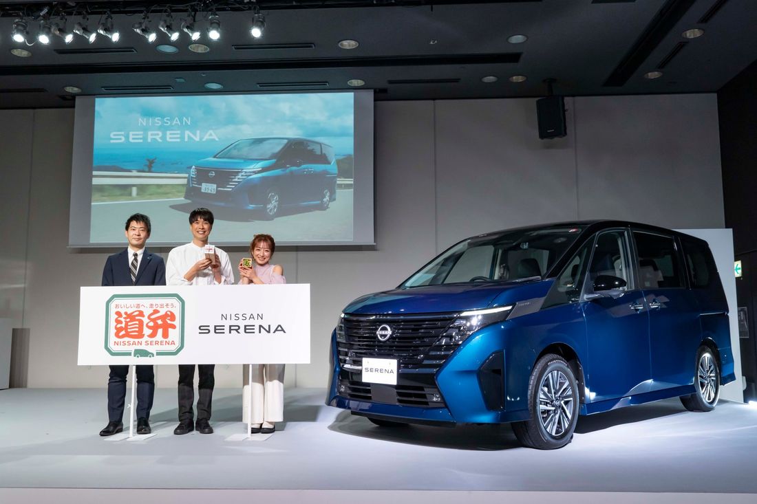 『道弁 NISSAN SERENA』発表会 ロングドライブをしながら、家族で地域の魅力が学べる「食育」を提案