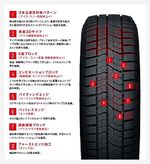 スタッドレスタイヤ 185/60R15 84Q OBSERVE GIZ2