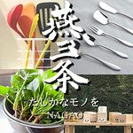 燕三条 アウトドア カトラリーセット 3本