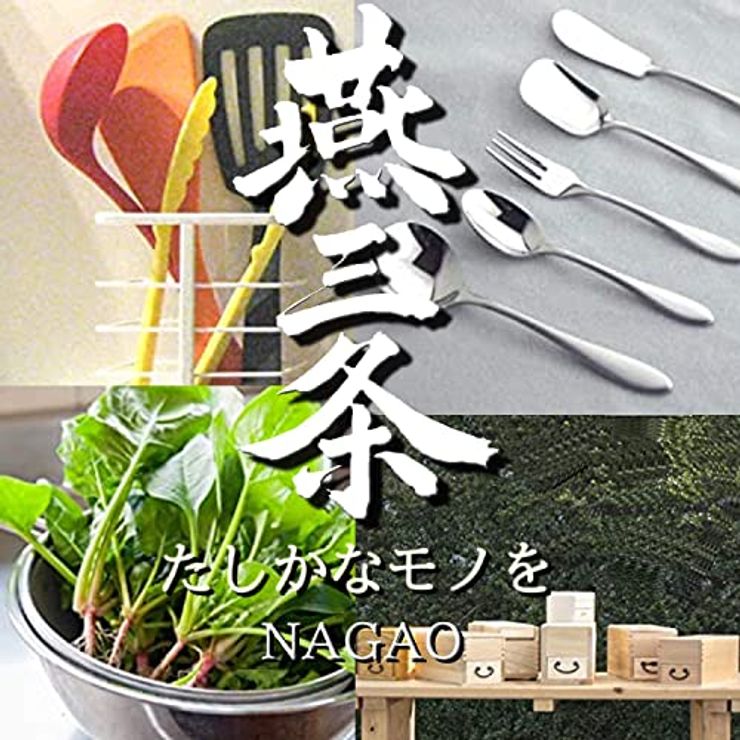 燕三条 アウトドア カトラリーセット 3本