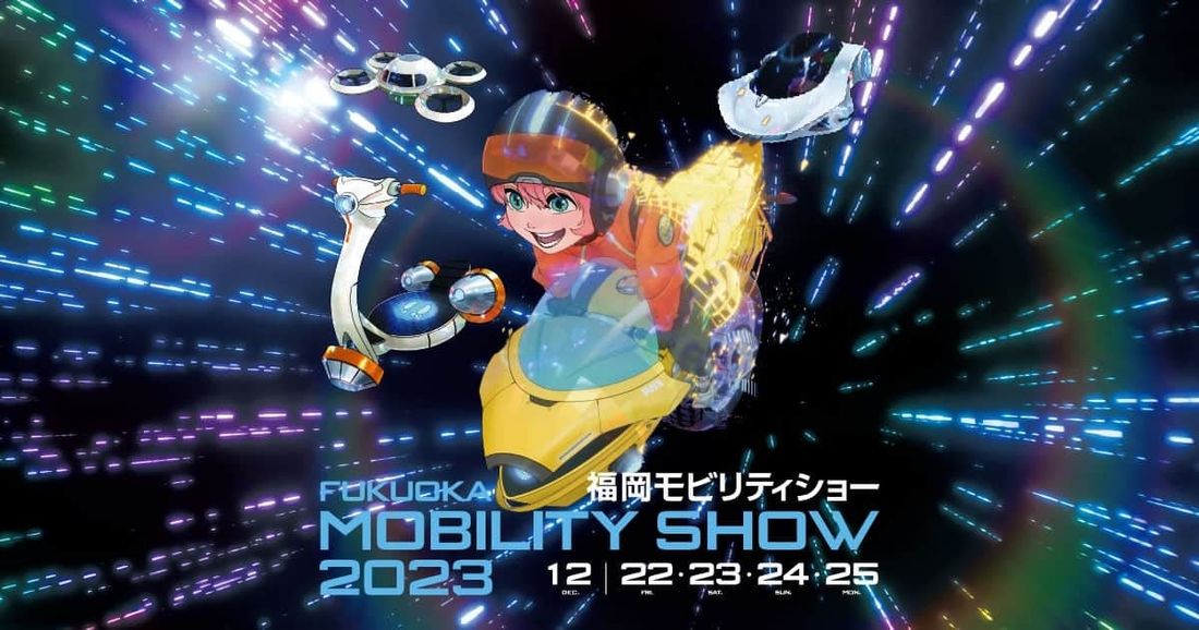 福岡モビリティーショー2023にて、キャンプ女子株式会社はモビリティとキャンプの未来を提案。FCEV・MIRAIと九州…