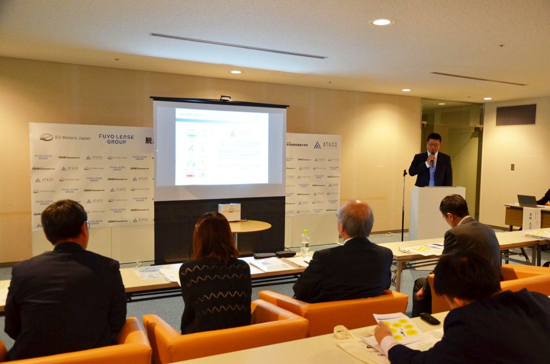 愛宕商事株式会社、株式会社EVモーターズ・ジャパン、芙蓉オートリース株式会社、学校法人国際総合学園が新潟県・福島県で商…