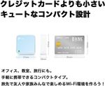 TP-Link WIFI Nano 無線LAN ルーター 11n/g/b 300Mbps 中継機 子機 ホテル　４