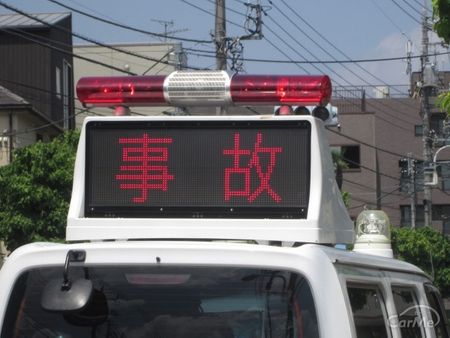 自動車保険