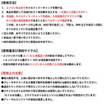 ガソリン車用エンジンオイル添加剤 ベルハンマーセブン ３３０ｍｌ