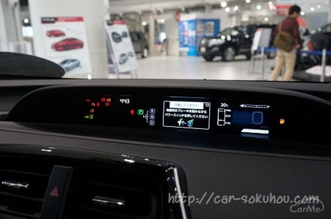 トヨタ プリウス PHV 2017