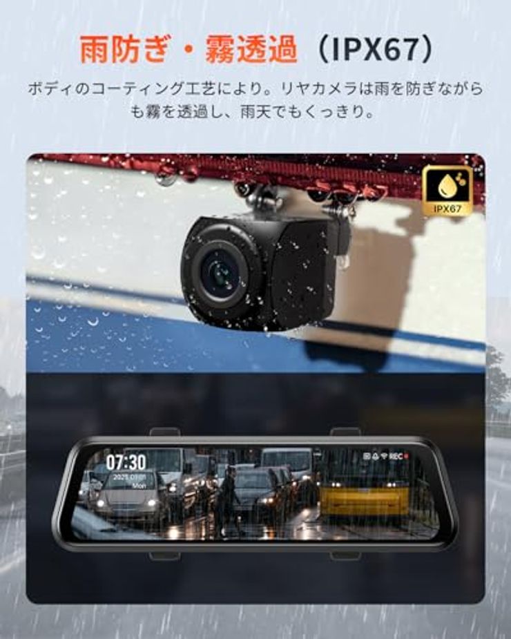 Dash Cam S410　を