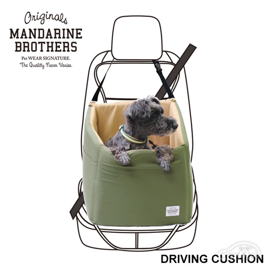 クッション ドライブ ベッド 犬用 ベッド MANDARINE BROTHERS