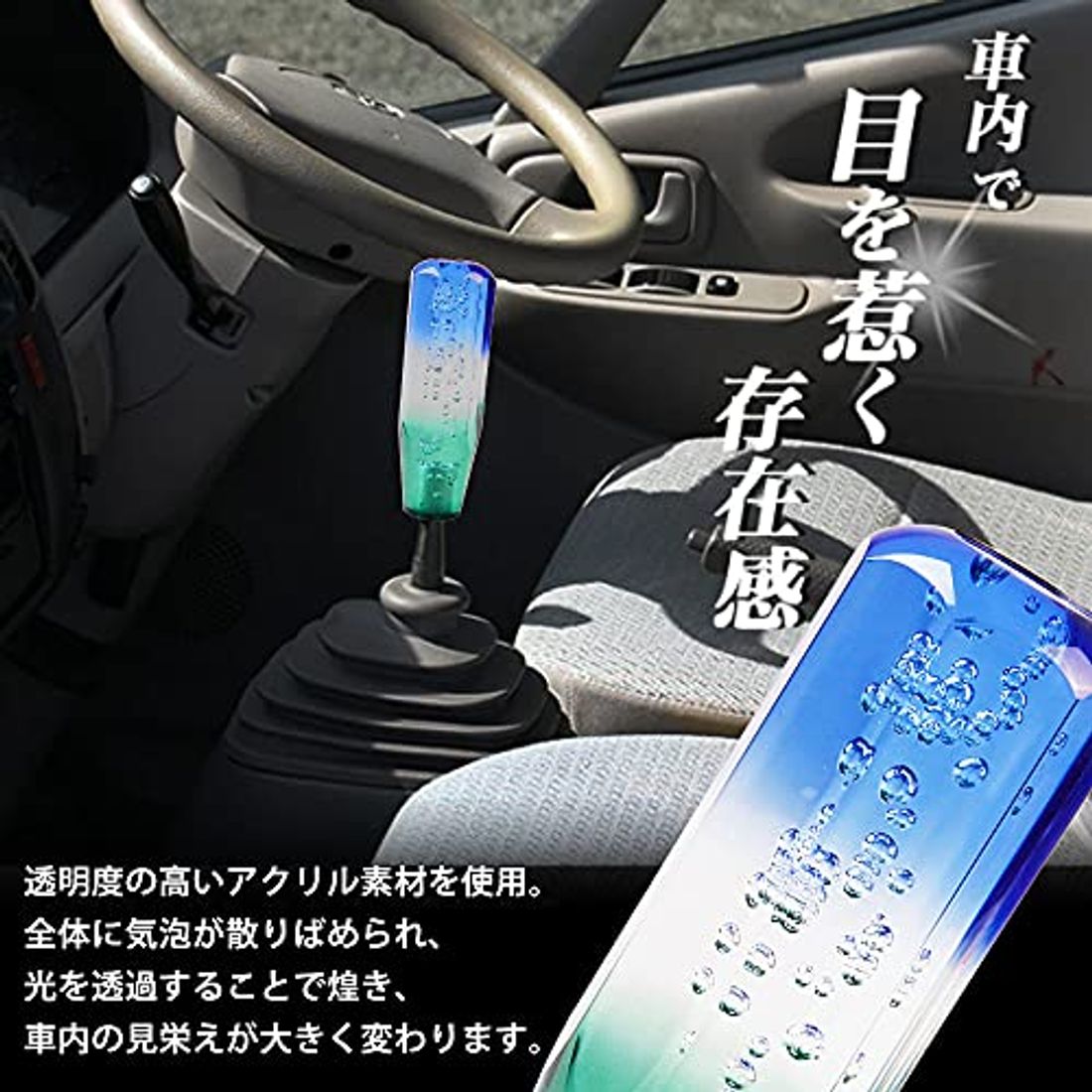 快適に走ろう おすすめのシフトノブ17選 選ぶ際のポイント3つ